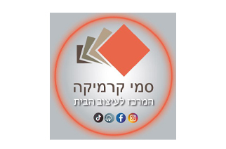 סמי קרמיקה