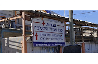צנרת פלוס