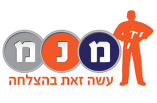 מ.נ.מ עשה זאת בהצלחה