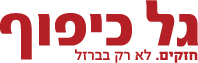גל כיפוף