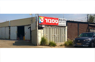 צומת צבעים