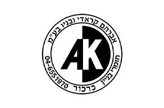 קראדי את חן הכל לבית