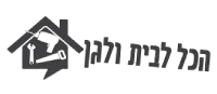 הכל לבית ולגן