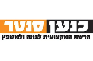 כנען סנטר באר שבע
