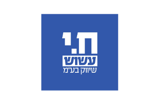 ח.י. עשוש