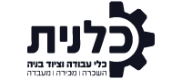 כלנית