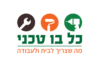 כלבו טכני